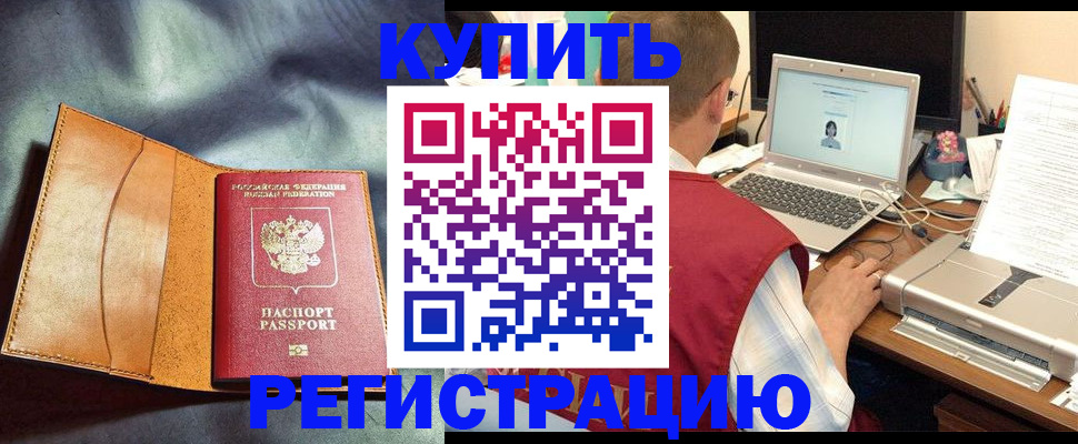 найти адрес прописки в Татарстане