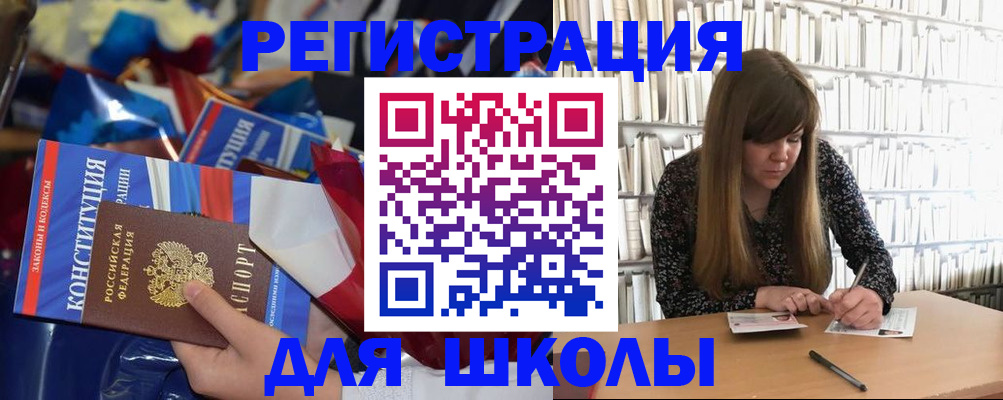 временная регистрация надежно в Татарстане